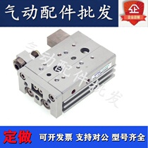 Precision slipway cylinder HLQ25 * 10 * 20 * 30 * 40 * 50 * 75 * 100 * 125-SBS * 125-SBS