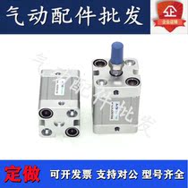 Original fit compact cylinder ACE32 * 70 * 75 * 80 * 90 * 100 * 110-S * 110-S