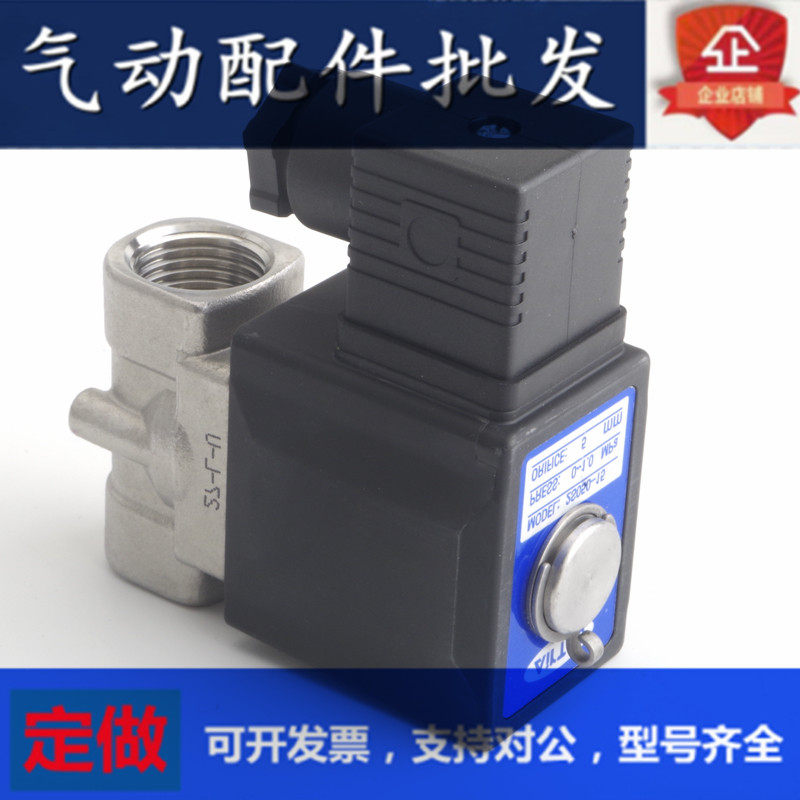 Original fitted stainless steel steam solenoid valve 2L400-40 2L40040A BC-E F