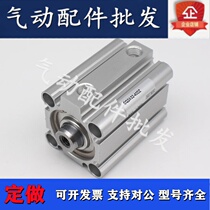 CDQ2A CDQ2A CQ2A40-5 10 15 15 25 25 35 40 40 45DZ slim cylinders