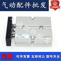 Original fitted double shaft cylinder TN32 * 40S TN32 * 50S TN32 * 60S double bar cylinder