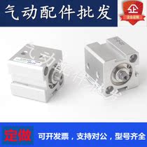 The original loaded ultra-thin cylinder does not have a magnetic SDA16X5X10X15X20X25X30X35X40X45X50