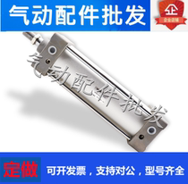 Original fit SMC cylinder standard MBB MDBB32 40 50 63 125-1234567890 125-1234567890