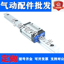 Linear slide rail LSH25HN1 N2X1300 1360 1420 1480 1480 1540AAAH