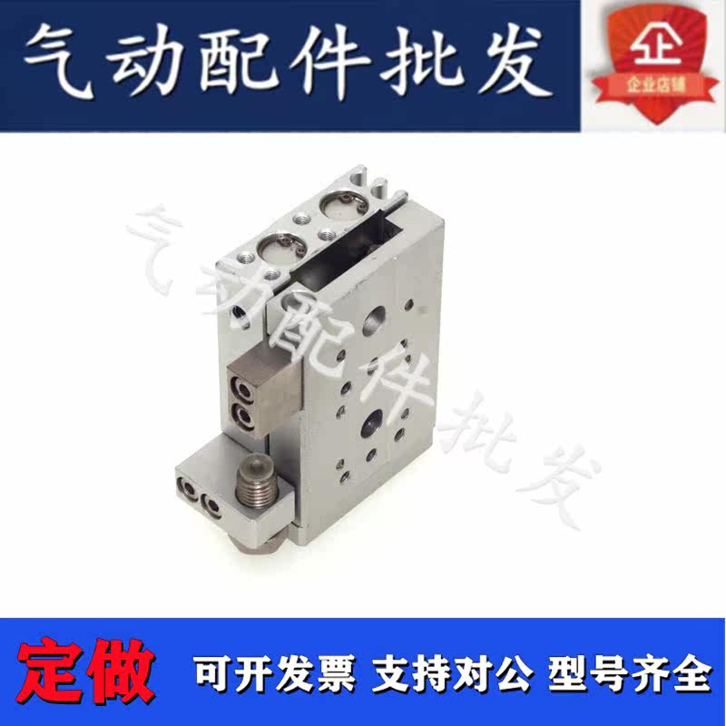 Precision sliding table cylinder HLQ25 * 10 * 20 * 30 * 40 * 50 * 75 * 100 * 125-SB