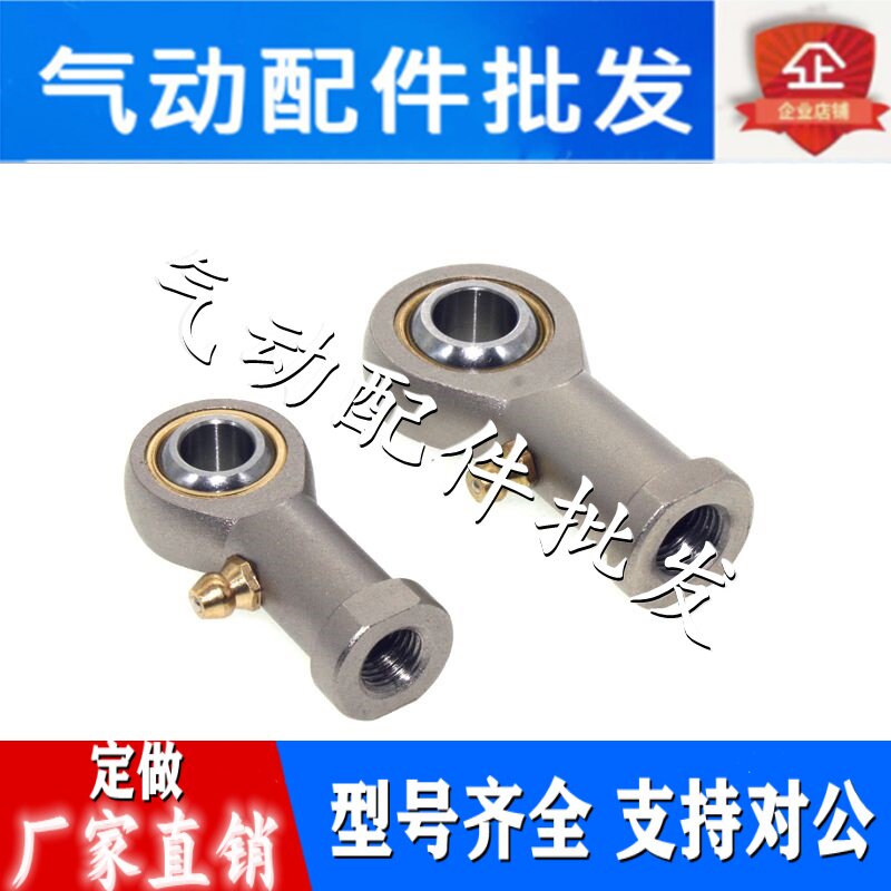 Original Cylinder Fisheye Connector F-M8 * 125U F-M10 * 125U F-M12 * 125U