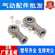 Original fitted cylinder fish-eye joint F-M8 * 125U F-M10 F-M10 * 125U F-M12 * 125U