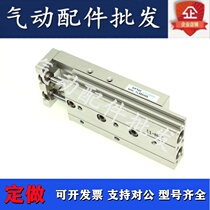 Slipway cylinder HLS25 * 10 * 20 * 30 * 40 * 50 * 75 100 * 100 * 125-SAS SBS