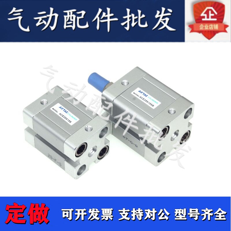 Original Compact Cylinder ACE100 * 120 * 125 * 150 * 160 * 175-S