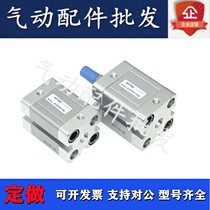 Original fit compact cylinder ACE100 * 120 * 125 * 150 * 160 * 175-S