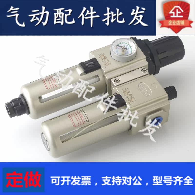 Original gas supply treatment piece GAFC200 300 400 600-06 08 10s