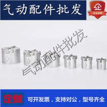 Original mounted pneumatic finger three-claw cylinder HFCY-16 20 25 25 32 40 50 63