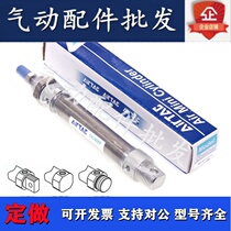 Original Stainless Steel Mini Cylinder MA20 * 175 * 200 * 225 * 250-S-CA