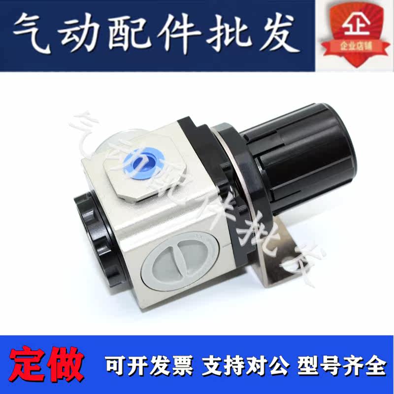 Pressure regulating valve GAR200 300 400 600-06 08 10 15 20 25 S SJN