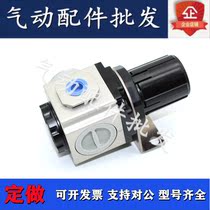 Pressure-regulating valve GAR200 300400 600-06 600-06 10 10 15 20 25 S SJN