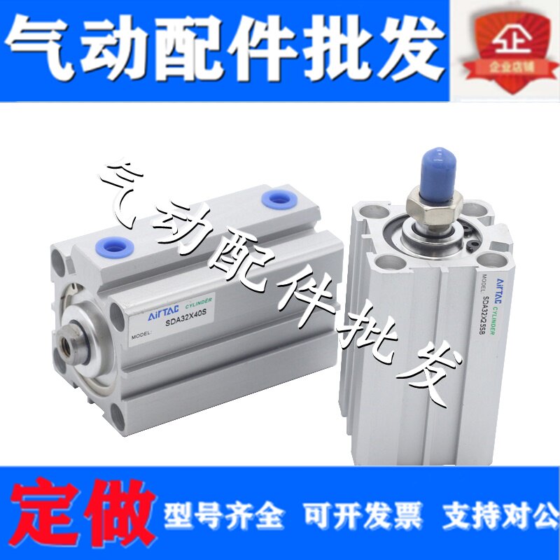 Slim cylinder SDA100 80X55X63X75XX80X100SB adjustable stroke plus magnet outer tooth