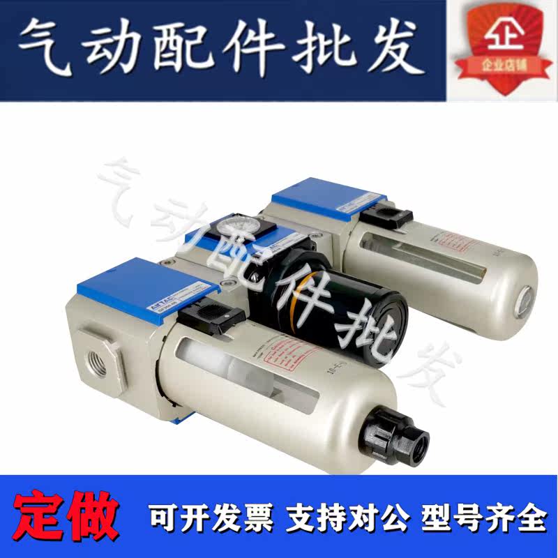 GC200-08 400-15 GC300-10 15 GC600-25 Gas Supply Processor Triplets