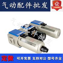 GC200-08 GC200-08 400-15 GC300-10 15 GC600-25 Gas Source Processor Triple