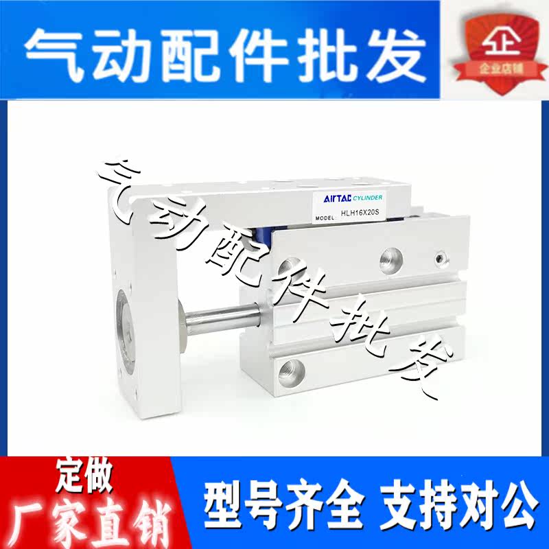 Precision slide rail side rail slide cylinder HLH6 10X5X10X15X20X25X30S