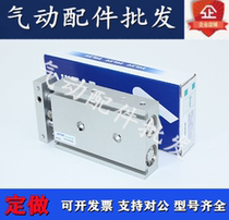 Original fitting double axis cylinder TR20 * 30S TR20 * 40S TR20 * 50S