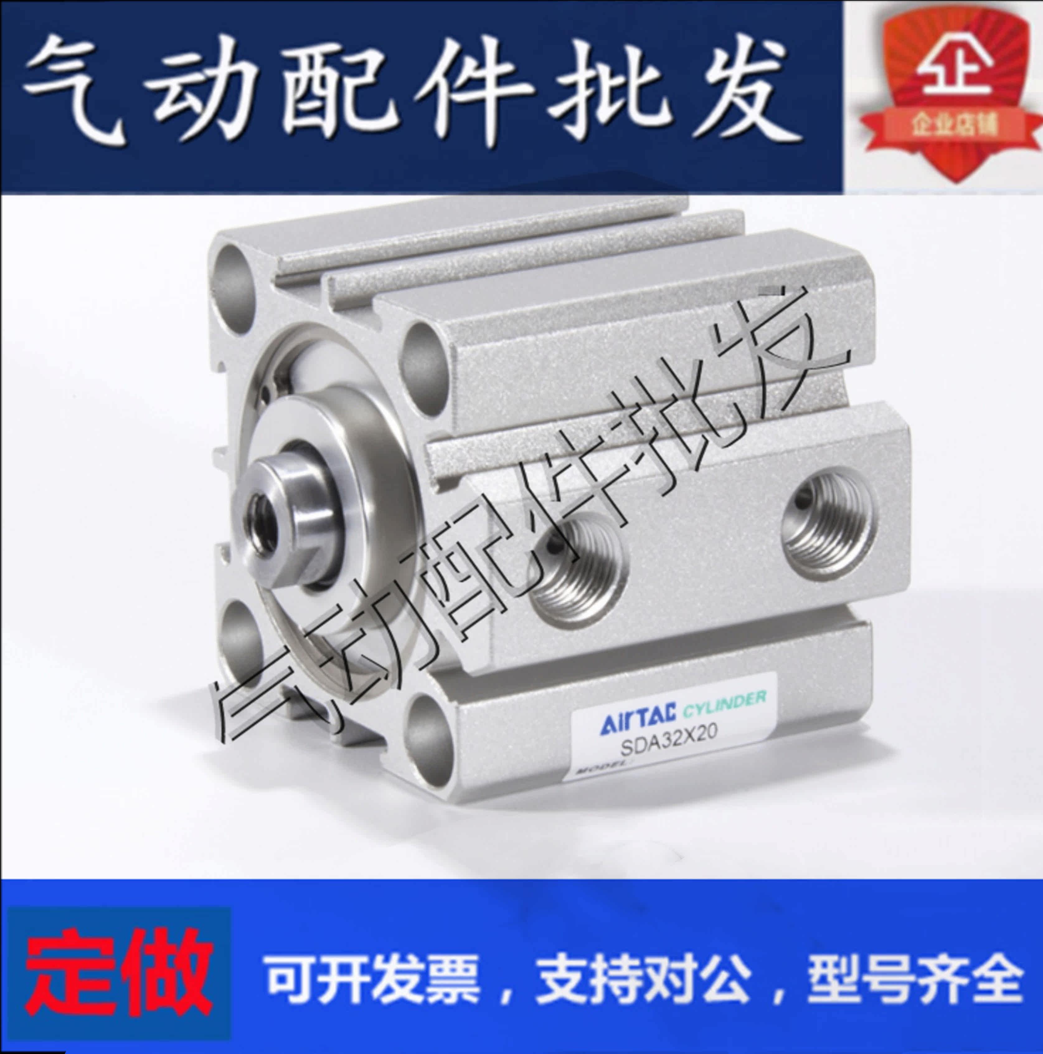 Yad Passenger Thin Cylinder ACQ63X10X15X20X25X30X35X40X50S