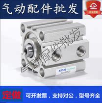 The Yad Passenger Slim cylinder ACQ63X10X15X20X25X30X35X40X50S