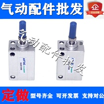 Original fit small free mounting cylinder MU16 * 30 * 35 * 40 * 45 * 50-S-B