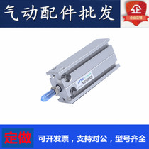 Yad guest multi-position cylinder MD20 30S* 30S* 35S* 45S* 45S* 50S