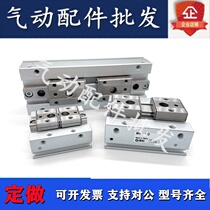 SMC Guide Rail Sliding Table Parallel Finger Cylinder MHF2-8 12 16 20D D1 D2 DR D1R D2R