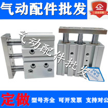 Original fitting double axis cylinder TR20 * 60S TR20 * 70S TR20 * 75S