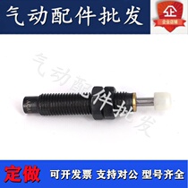 Oil pressure hydraulic buffer ACJ ACA0806 1007 1210 1210 2020 2020 2525-1-2