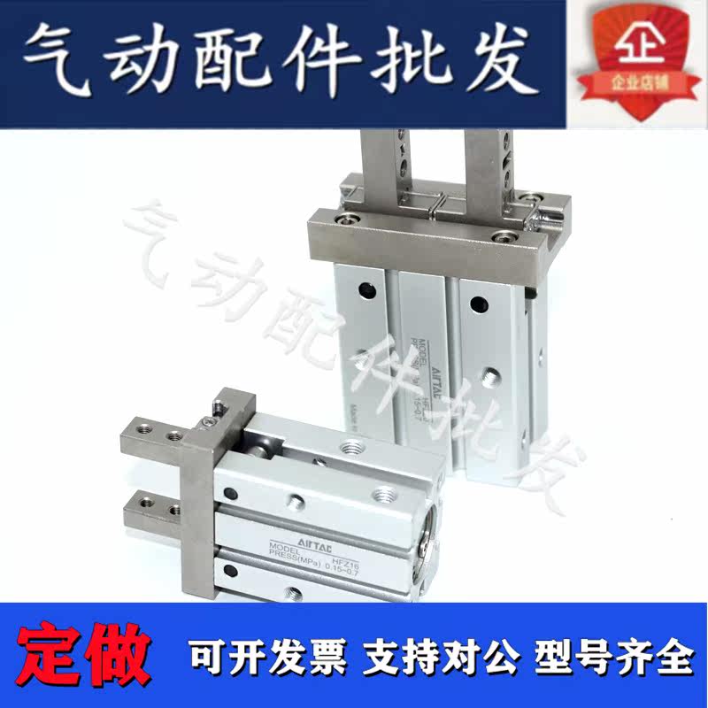 Finger HFZ6 HFZ6 HFZ10 HFZ10 HFZ20 HFZ25 HFZ25 HFZ40 HFZ40 HFZ40