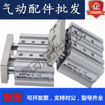 Yadko Triaxial Cylinder TCM10 12X5X10X15X20X25X30X40X50X60X70X100S Triaxial