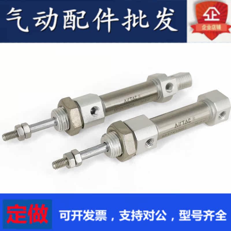 Stainless steel Mini cylinder MI12 * 25 * 50 * 75 * 100 * 125 * 150 * 175-SU * 175-SU