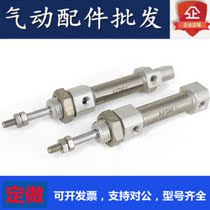 Stainless steel Mini cylinder MI12 * 25 * 50 * 75 * 100 * 125 * 150 * 175-SU * 175-SU