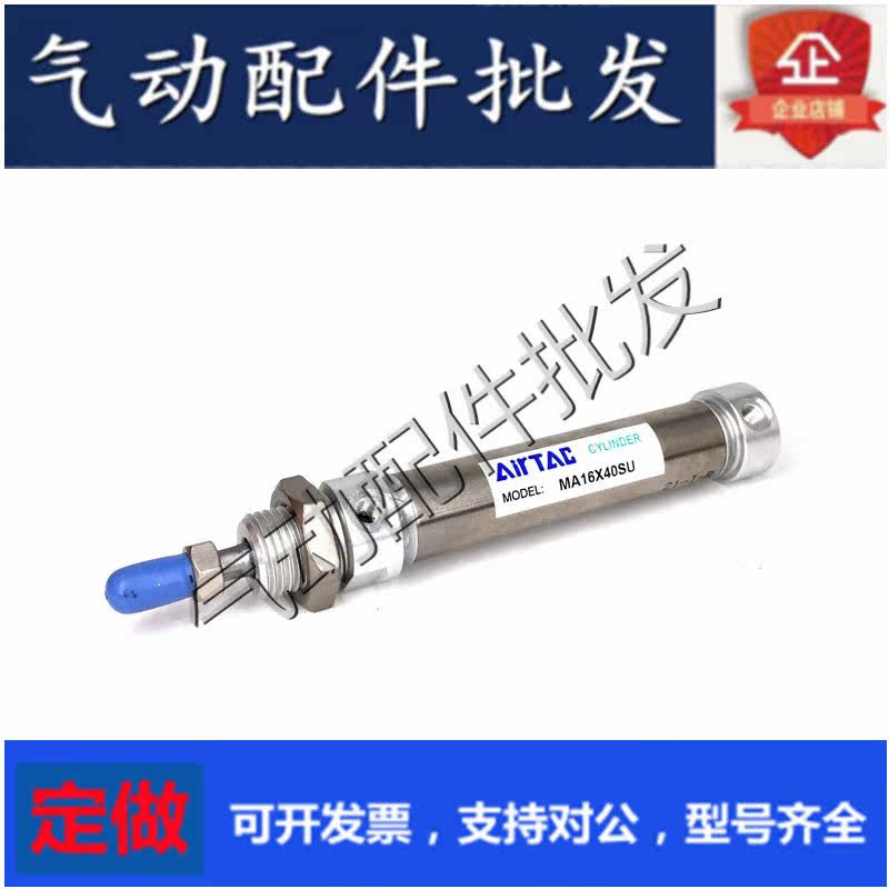 Original Yadko Mini Cylinder MA20X25X50X75X100X125X150X200X250SCA SU CM