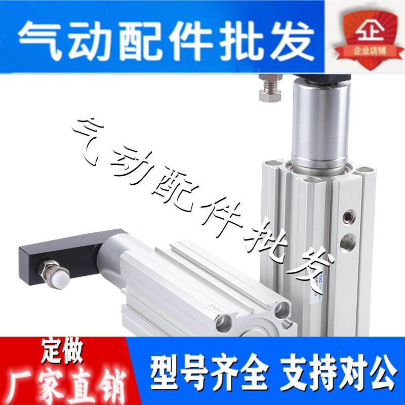 Rotary clamping cylinder rotation QCKL QCKR32 40 50*10X20*30X50S