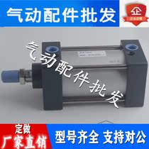 PNEUMATIC STANDARD CYLINDER SC63X50X75X100X125X150X200X250X300 ORIGINAL FIT