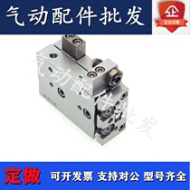 Original fit precision slipway cylinder HLQ8 * 10 * 20 * 30 * 40 * 50 * 75-SB * 75-SB SBS