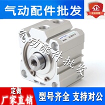 Yadeguest Ultra Slim Cylinder ACQ50X10X20X25X30X35X40X45X70X75S pneumatically powered with magnetic