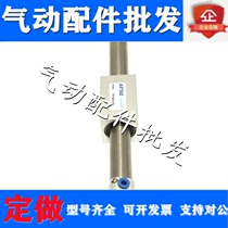 Original assembly Magnetic coupling without lever cylinder RMS16 * 800 * 900 * 1000 * 1100 * 1200 * 1200