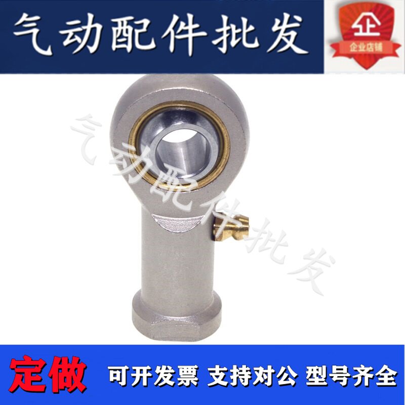 Original Cylinder Fisheye Connector F-M5 * 080U M5 * 0 8 F-M5X080U