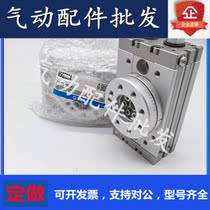 Cylinder MSQB10A 20A 30A 30A 70A 50A 100A 100A 200A 200A 180-degree rotary cylinder 90