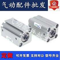 Yad guest slim cylinder ACQ12 * 5 * 10 * 15 * 20 * 25 * 30 * 35 40 * 50 * 60 * 60 * 70-S * 70-S