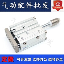 Original fit stroke adjustable three-axle cylinder TCMJ32 * 30-20S TCMJ32 TCMJ32 * 30-30S * 30-30S