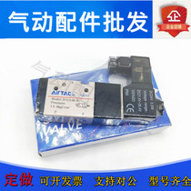 Yad Guest two-three-normally closed pneumatic solenoid valve 3V110-06-NC 3V110-M5-NC