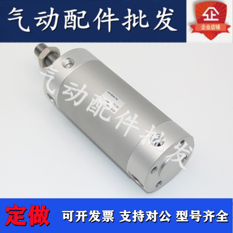 CG1KBN20 CG1KBN20 CDG1KBN20-25-50-75-100-125 150Z 32 150Z rods do not rotate the cylinder