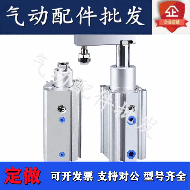 SMC twist clamp rotary cylinder MKB12 16 20 25-10 20 30 corner downpressure 90 degree pneumatic
