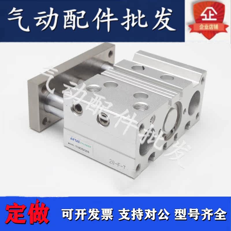 Original Triaxial Cylinder TCL63 * 175 * 200 * 225 * 250-S