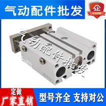 Pneumatic three-axis triple guide lever cylinder TCL25 32 40X20X30X40X50X60X75S